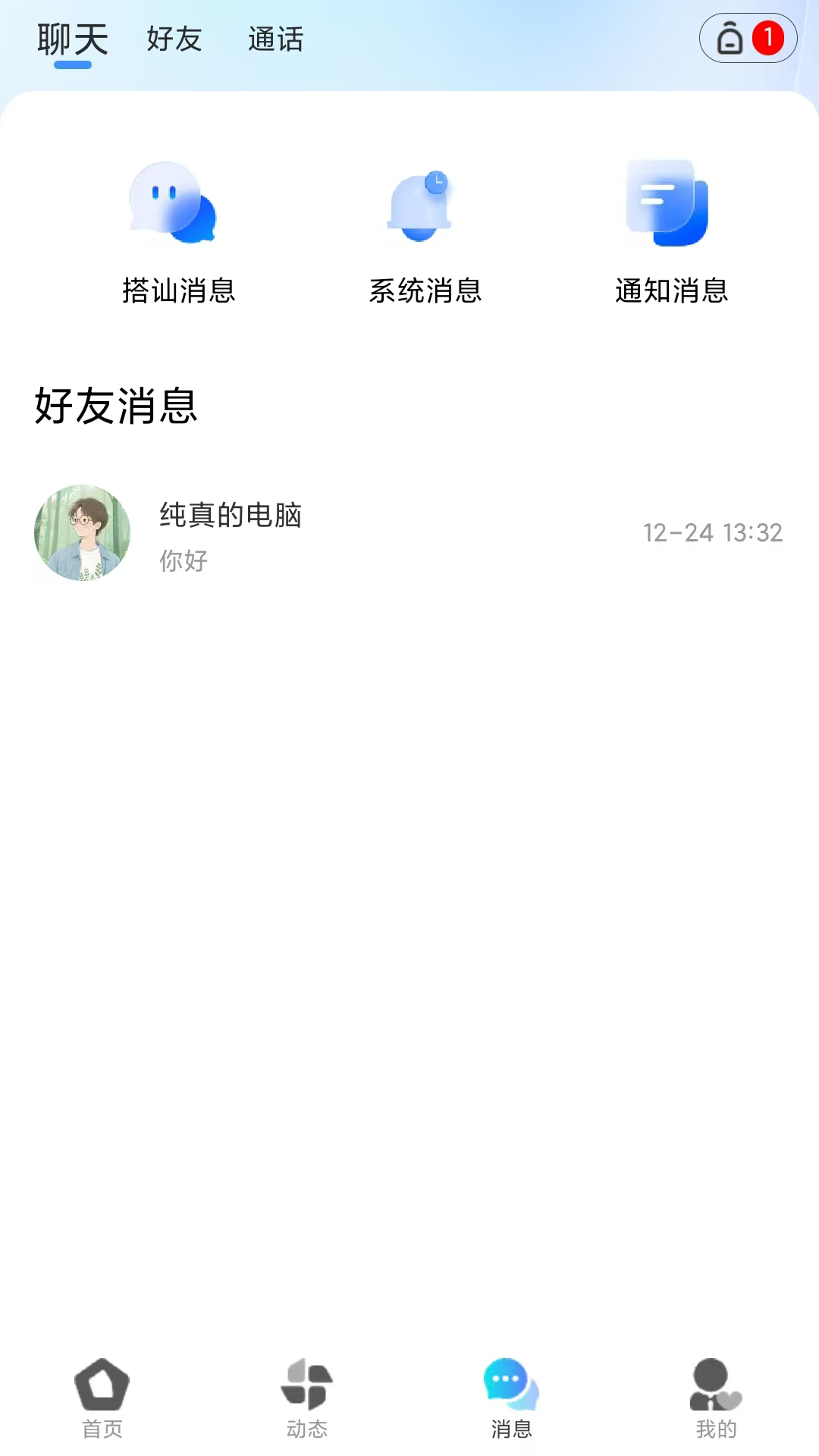缘归